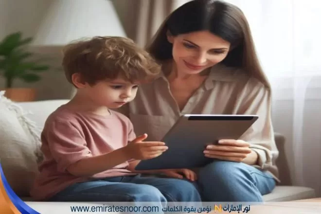 Les mères face au défi numérique 2 - Le Progrès Egyptien Les mères face au défi numérique 1 - Le Progrès Egyptien