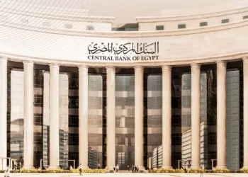 L’économie nationale promue à l’essor