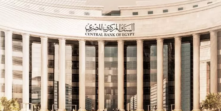 L'économie nationale promue à l'essor 2 - Le Progrès Egyptien L'économie nationale promue à l'essor 1 - Le Progrès Egyptien