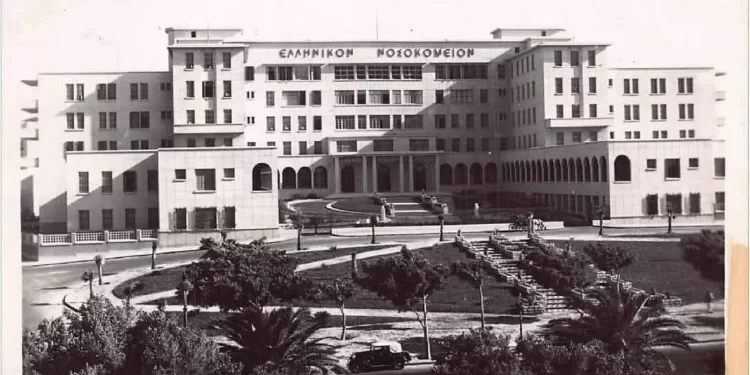 L’hôpital grec: Un patrimoine médical et historique 2 - Le Progrès Egyptien L’hôpital grec: Un patrimoine médical et historique 1 - Le Progrès Egyptien