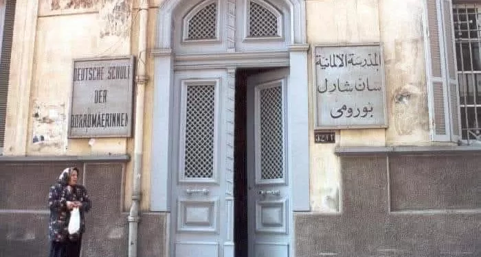 Saint-Charles-Borromée, 140 ans d’enseignement allemand en Égypte 2 - Le Progrès Egyptien Saint-Charles-Borromée, 140 ans d’enseignement allemand en Égypte 1 - Le Progrès Egyptien