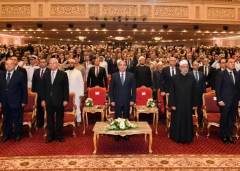 Le président assiste à la cérémonie organisée au 1500e anniversaire de la Naissance du Prophète 