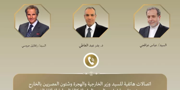 Diplomatie : Contacts intensifs sur le dossier nucléaire iranien 1 - Le Progrès Egyptien