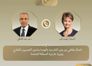 Abdel-Aati discute avec son homologue britannique des développements à Gaza et du nucléaire iranien 3 - Le Progrès Egyptien Abdel-Aati discute avec son homologue britannique des développements à Gaza et du nucléaire iranien