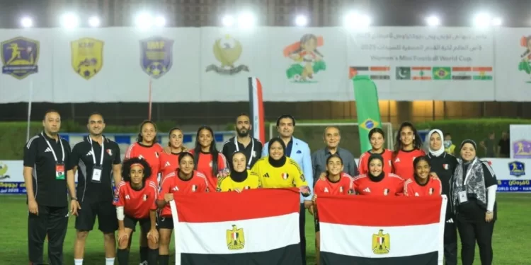 L'Égypte bat le Brésil et remporte la Coupe du monde de mini-football féminin 2 - Le Progrès Egyptien L'Égypte bat le Brésil et remporte la Coupe du monde de mini-football féminin 1 - Le Progrès Egyptien