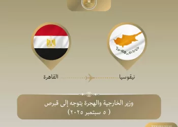 Abdel Aati en visite à Nicosie pour renforcer les liens bilatéraux