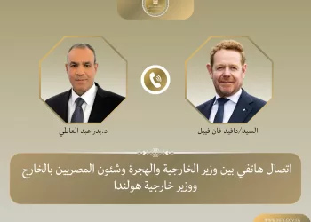 Abdel Aati félicite son homologue néerlandais et évoque la crise humanitaire à Gaza