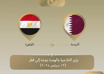 Abdel Aati à Doha pour une réunion arabo-islamique d'urgence 4 - Le Progrès Egyptien Abdel Aati à Doha pour une réunion arabo-islamique d’urgence