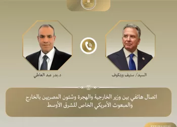 Abdel Aati et l’envoyé américain coordonnent les efforts pour un cessez-le-feu à Gaza