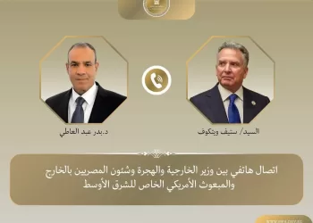 AE: Entretien téléphonique avec Steve Witkoff