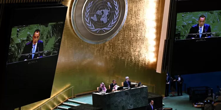 New York: Madbouli prononce le discours de l'Egypte à la conférence sur la solution à deux Etats 2 - Le Progrès Egyptien New York: Madbouli prononce le discours de l'Egypte à la conférence sur la solution à deux Etats 1 - Le Progrès Egyptien