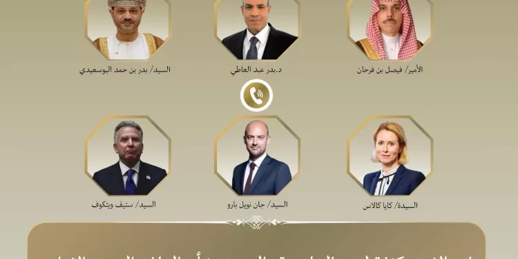 L’Egypte multiplie les contacts au sujet du dossier nucléaire 2 - Le Progrès Egyptien L’Egypte multiplie les contacts au sujet du dossier nucléaire 1 - Le Progrès Egyptien