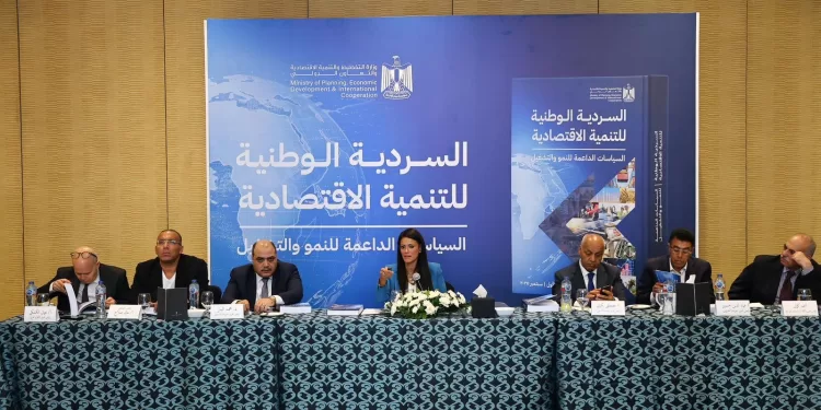 Tournant structurel : L’Egypte dévoile sa vision pour une croissance durable 2 - Le Progrès Egyptien Tournant structurel : L’Egypte dévoile sa vision pour une croissance durable 1 - Le Progrès Egyptien