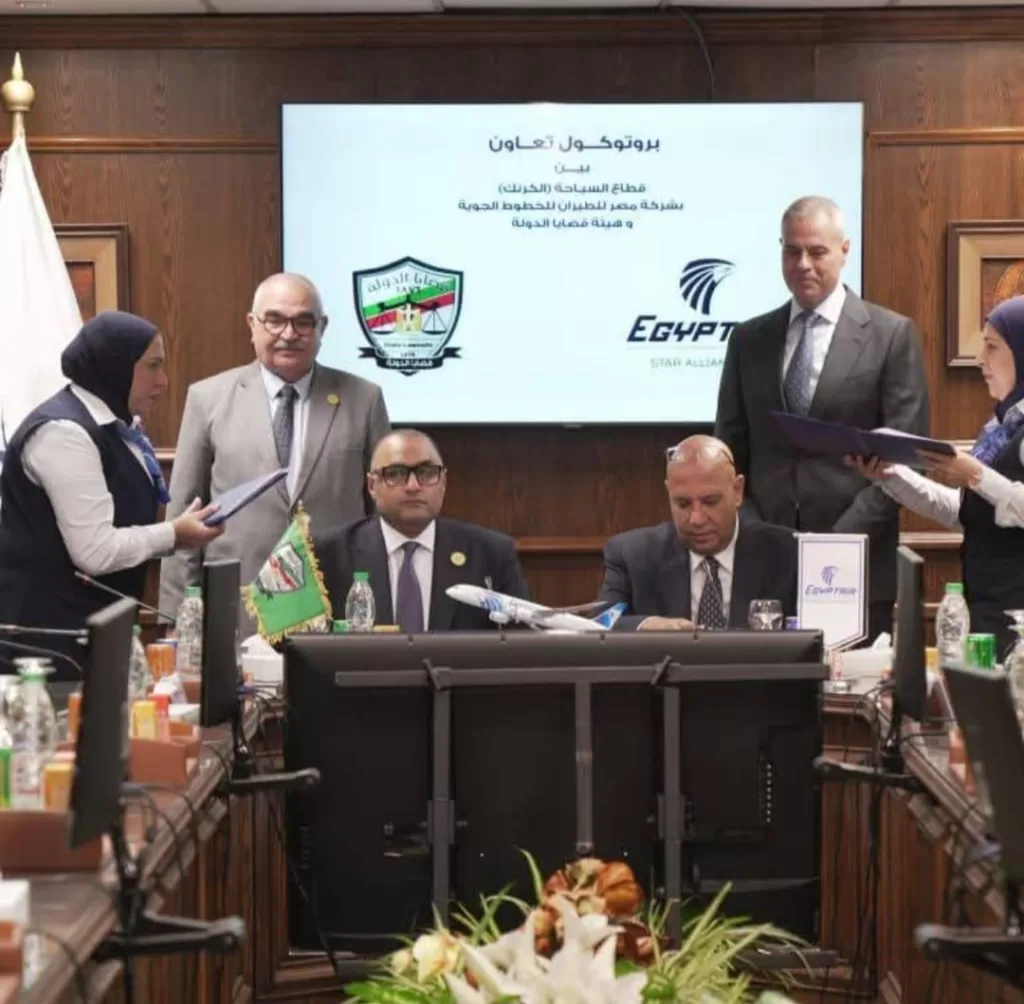 EgyptAir et l’Autorité du contentieux de l’Etat scellent un partenariat stratégique 6 - Le Progrès Egyptien EgyptAir et l’Autorité du contentieux de l’Etat scellent un partenariat stratégique 5 - Le Progrès Egyptien