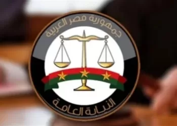 Mise en liberté de 38 personnes détenues provisoirement