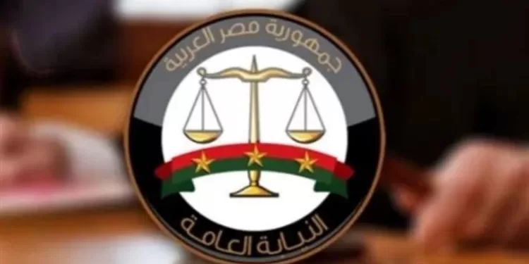 Mise en liberté de 38 personnes détenues provisoirement 2 - Le Progrès Egyptien Mise en liberté de 38 personnes détenues provisoirement 1 - Le Progrès Egyptien