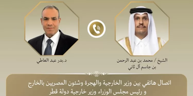 Abdel-Aati contacté par son homologue qatari 2 - Le Progrès Egyptien Abdel-Aati contacté par son homologue qatari 1 - Le Progrès Egyptien