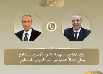 Le ministre des Affaires étrangères reçoit un appel téléphonique du vice-président palestinien