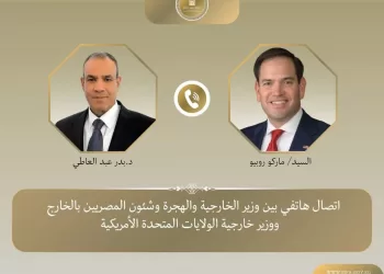 Entretien téléphonique entre le ministre des Affaires étrangères et son homologue américain : coordination autour du sommet historique de Charm El-Cheikh