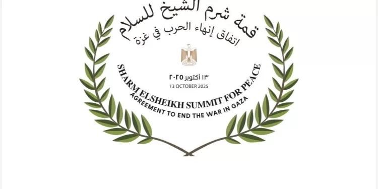 Le « Sommet de la paix de Charm Al-Cheikh » se tiendra lundi après-midi 1 - Le Progrès Egyptien Screenshot