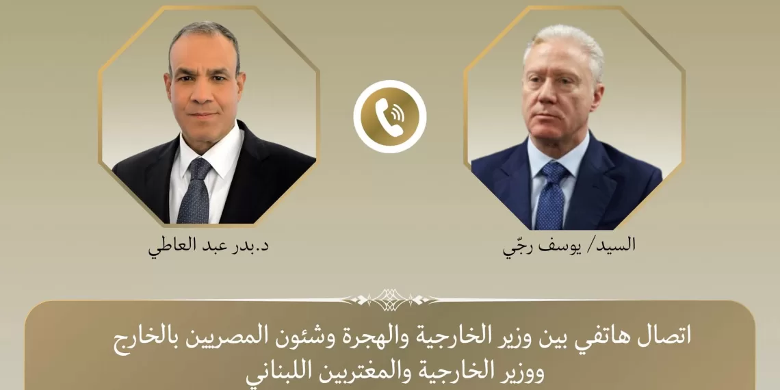 Le ministre des Affaires étrangères contacté par son homologue libanais 1 - Le Progrès Egyptien