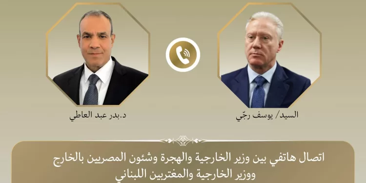 Le ministre des Affaires étrangères contacté par son homologue libanais 2 - Le Progrès Egyptien Le ministre des Affaires étrangères contacté par son homologue libanais 1 - Le Progrès Egyptien