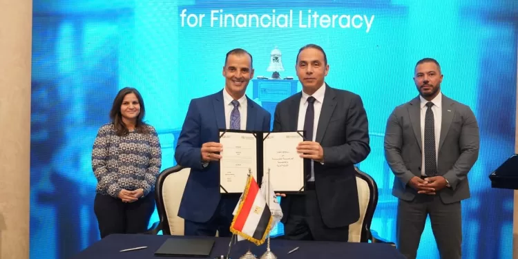 La Bourse égyptienne coopère avec plusieurs universités 1 - Le Progrès Egyptien