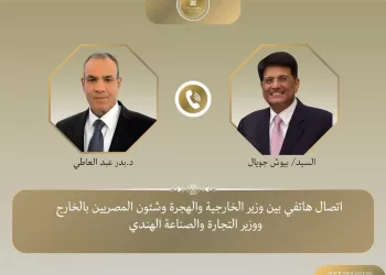 Abdel-Aati s’entretient avec le ministre indien du Commerce 4 - Le Progrès Egyptien Abdel-Aati s’entretient avec le ministre indien du Commerce