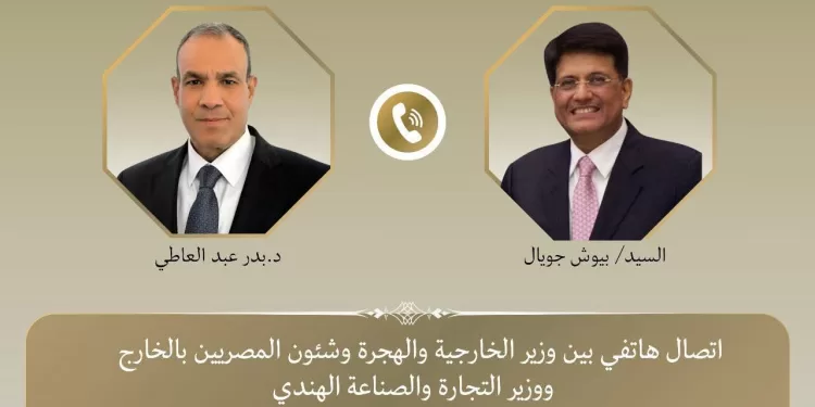 Abdel-Aati s’entretient avec le ministre indien du Commerce 1 - Le Progrès Egyptien