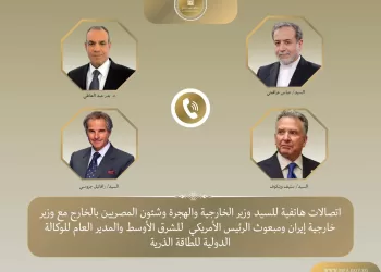 Contacts intensifs du ministre des Affaires étrangères concernant le dossier nucléaire iranien 4 - Le Progrès Egyptien Contacts intensifs du ministre des Affaires étrangères concernant le dossier nucléaire iranien