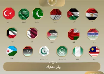 Communiqué conjoint contre deux nouveaux projets de lois approuvés par la Knesset