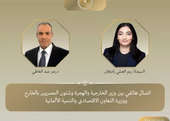 Le ministre des AE contacté par la ministre allemande de la Coopération économique 4 - Le Progrès Egyptien Le ministre des AE contacté par la ministre allemande de la Coopération économique