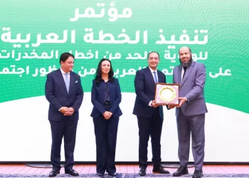 Lancement des mécanismes du plan arabe pour la réduction des dangers de la drogue 3 - Le Progrès Egyptien Lancement des mécanismes du plan arabe pour la réduction des dangers de la drogue