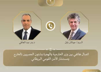 Le ministre des AE contacté par le conseiller britannique à la sécurité nationale 3 - Le Progrès Egyptien Le ministre des AE contacté par le conseiller britannique à la sécurité nationale