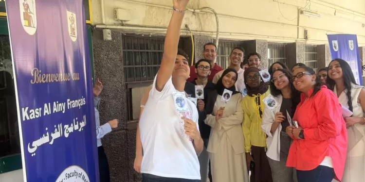Première classe d'étudiants du programme français "Kasr Al Ainy French – KAF" 2 - Le Progrès Egyptien Première classe d'étudiants du programme français "Kasr Al Ainy French – KAF" 1 - Le Progrès Egyptien
