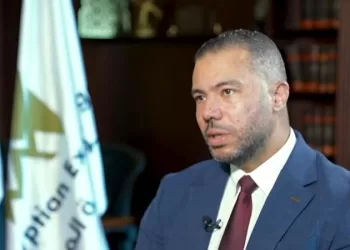 Bourse égyptienne : La baisse des taux bancaires, un levier pour dynamiser le marché financier 3 - Le Progrès Egyptien Bourse égyptienne : La baisse des taux bancaires, un levier pour dynamiser le marché financier