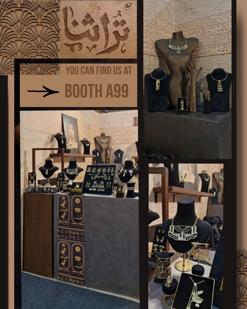 Turathna : Une immersion au cœur de l’âme créative de l’Egypte 40 - Le Progrès Egyptien Turathna : Une immersion au cœur de l’âme créative de l’Egypte 39 - Le Progrès Egyptien