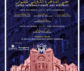 « Le Quartier international des arts du Caire » transforme le centre-ville en musée vivant 9 - Le Progrès Egyptien  « Le Quartier international des arts du Caire » transforme le centre-ville en musée vivant