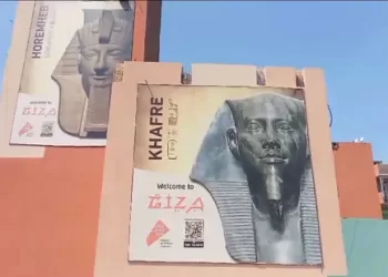 Le compte à rebours a commencé 9 - Le Progrès Egyptien Le compte à rebours a commencé
