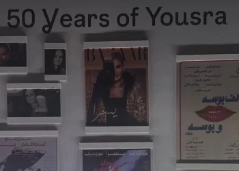 Une première: Une exposition pour Yousra s'ouvre à El Gouna 3 - Le Progrès Egyptien Une première: Une exposition pour Yousra s’ouvre à El Gouna