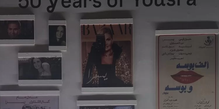 Une première: Une exposition pour Yousra s'ouvre à El Gouna 1 - Le Progrès Egyptien