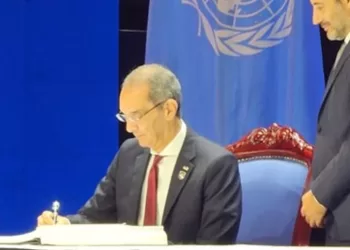L'Egypte signe la Convention onusienne contre la cybercriminalité 4 - Le Progrès Egyptien L’Egypte signe la Convention onusienne contre la cybercriminalité