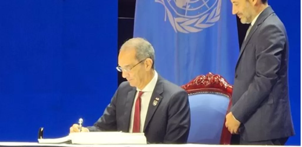 L'Egypte signe la Convention onusienne contre la cybercriminalité 2 - Le Progrès Egyptien L'Egypte signe la Convention onusienne contre la cybercriminalité 1 - Le Progrès Egyptien