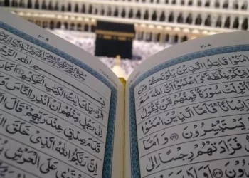 Valeurs de l’islam: La recherche du savoir 23 - Le Progrès Egyptien Valeurs de l’islam: La recherche du savoir