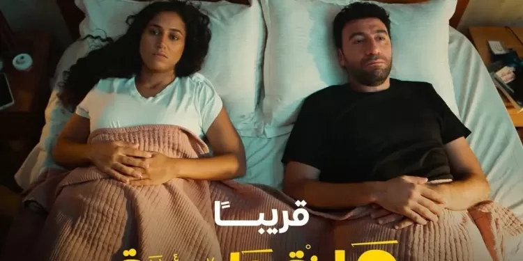 Mohamed Salam enthousiasme ses fans avec sa nouvelle série 2 - Le Progrès Egyptien Mohamed Salam enthousiasme ses fans avec sa nouvelle série 1 - Le Progrès Egyptien