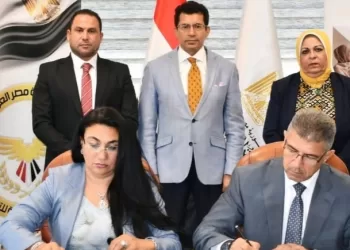 Accord pour renforcer les compétences des jeunes 5 - Le Progrès Egyptien Accord pour renforcer les compétences des jeunes