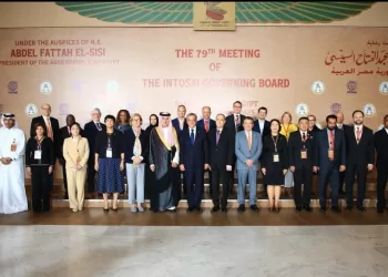 Clôture du 79e Conseil exécutif de l’INTOSAI à Charm Al-Cheikh 4 - Le Progrès Egyptien Clôture du 79e Conseil exécutif de l’INTOSAI à Charm Al-Cheikh