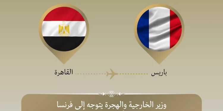 Abdel Aati attendu à Paris pour un Sommet sur Gaza 1 - Le Progrès Egyptien