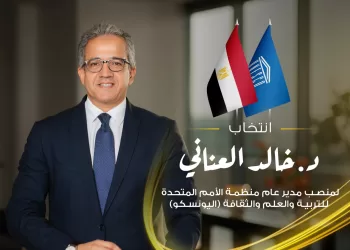Election historique : Khaled El-Enany à la tête de l’UNESCO