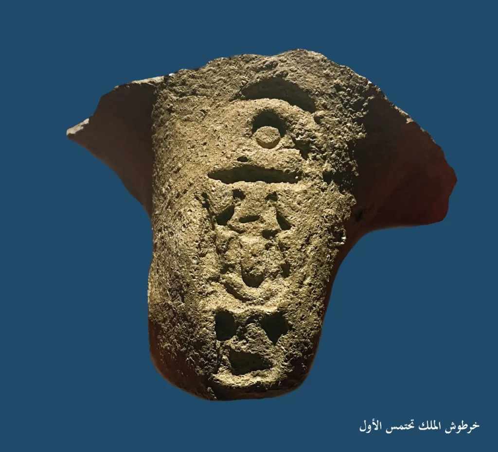 Nord Sinaï : La forteresse militaire, une étape clé dans le réseau défensif au Nouvel Empire 15 - Le Progrès Egyptien